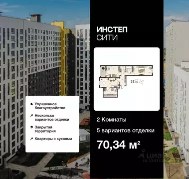 2-к кв. Курская область, Курск Курского завода тракторных запчастей ...