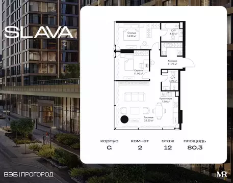 2-к кв. Москва Северный ао, Беговой р-н, Слава жилой комплекс (80.3 м)