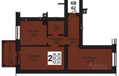 2-к кв. Ивановская область, Ивановский район, Богданихское с/пос, д. ...