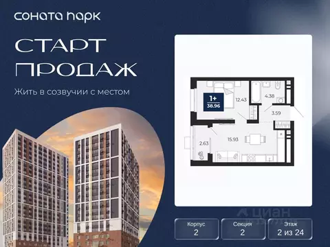 1-к кв. Свердловская область, Екатеринбург Юго-Западный жилрайон,  ...