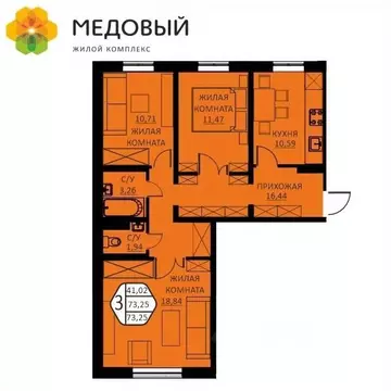 3-к кв. Пермский край, д. Кондратово ул. Н.М. Яблокова, 4 (73.25 м)