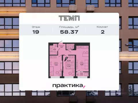 2-к кв. Свердловская область, Екатеринбург ул. 22-го Партсъезда, 10 ...