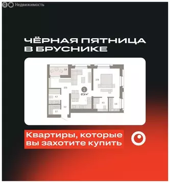 1-комнатная квартира: Новосибирск, Октябрьский район, микрорайон ...