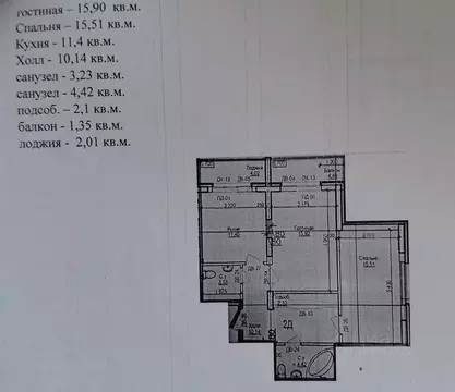 2-к кв. Астраханская область, Астрахань ул. Аристова, 11 (66.06 м)