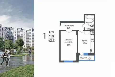 1-к кв. Воронежская область, Рамонь рп Рамонь Парк жилой комплекс ...