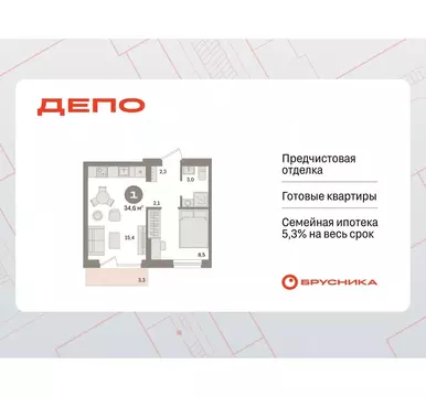 1-к кв. Свердловская область, Екатеринбург ул. Пехотинцев, 2Г (34.6 м)