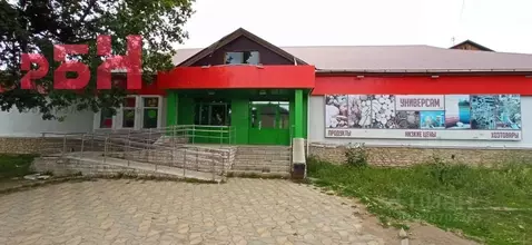 Помещение свободного назначения в Башкортостан, Нефтекамск городской ...