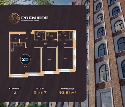 2-к кв. Башкортостан, Уфа ул. Рихарда Зорге, 73/1 (93.81 м)