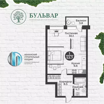 1-к кв. Хакасия, Абакан ул. Генерала Тихонова, 7 (53.7 м)