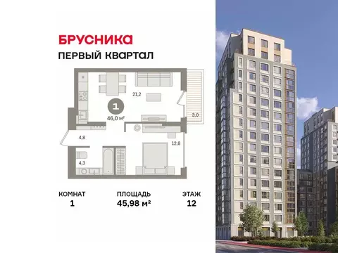 1-к кв. Московская область, Ленинский городской округ, д. Сапроново ...