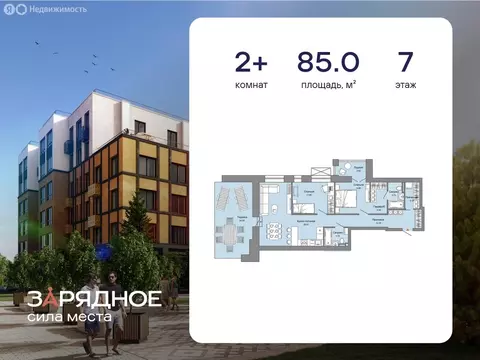 2-комнатная квартира: Киров, улица 4-й Пятилетки, 86 (85 м)