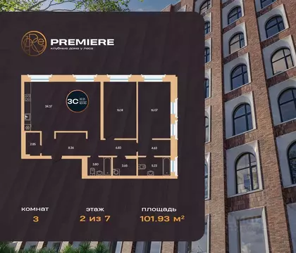 3-к кв. Башкортостан, Уфа ул. Рихарда Зорге, 73/1 (101.93 м)