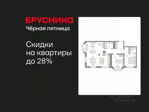 2-к кв. Свердловская область, Екатеринбург Вокзальный жилрайон, ул. ...