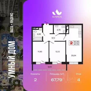 2-к кв. Свердловская область, Екатеринбург Втузгородок жилрайон,  ...