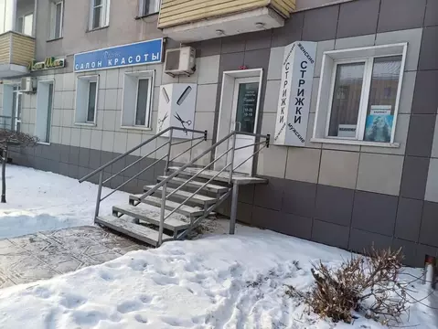 Помещение свободного назначения в Красноярский край, Красноярск ...