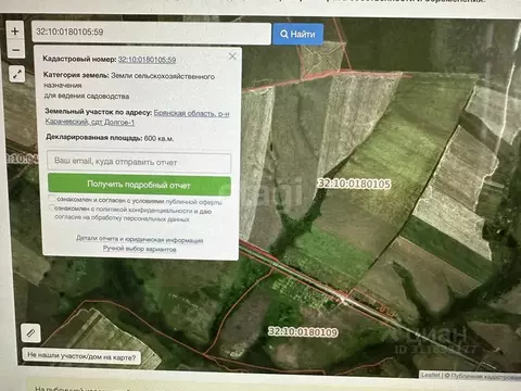 Участок в Брянская область, Карачевское городское поселение, пос. ...