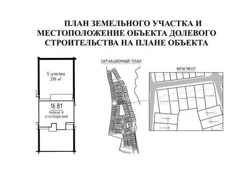 Таунхаус в Ленинградская область, Выборгский район, Первомайское ...