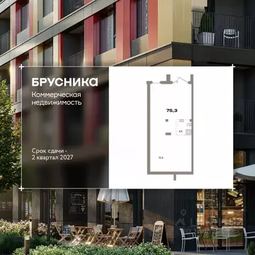 Помещение свободного назначения в Свердловская область, Екатеринбург ...