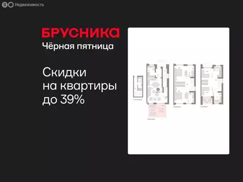 4-комнатная квартира: Тюмень, улица Муравленко, 9/2 (170.69 м)