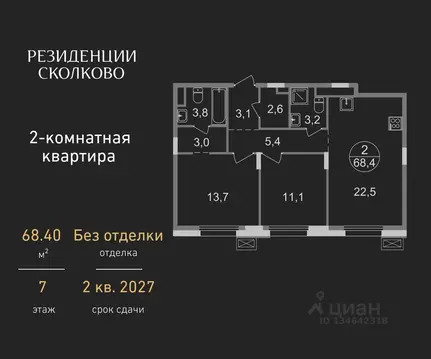 2-к кв. Московская область, Одинцовский городской округ, Заречье пгт ...