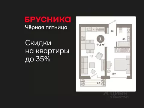 1-к кв. Ханты-Мансийский АО, Сургут 35-й мкр, Квартал Новин жилой ...