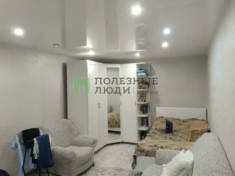 1-к кв. Забайкальский край, Чита ул. Энергетиков, 14 (30.0 м)