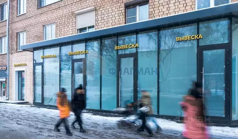Помещение свободного назначения в Москва Ленинский просп., 62/1 (25 м)
