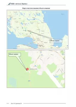 Свободной планировки кв. Ленинградская область, Выборгский район, пос. ...