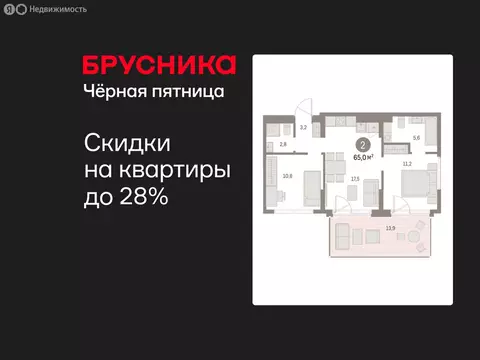 2-комнатная квартира: Екатеринбург, улица Гастелло, 18 (64.95 м)