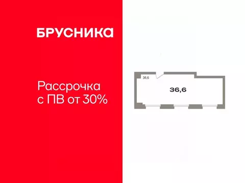 Помещение свободного назначения в Тюменская область, Тюмень Причальная ...