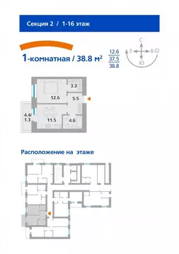 1-к кв. Красноярский край, Красноярск Парашютная ул., 14а (38.8 м)