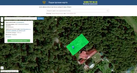 Продается участок в пгт Биссерово Озеро