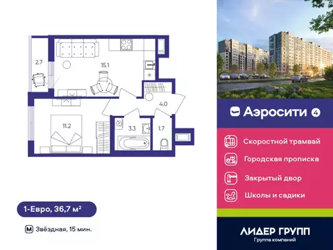 1-комнатная квартира: посёлок Шушары, Старорусский проспект, 3к1 (36.7 ...