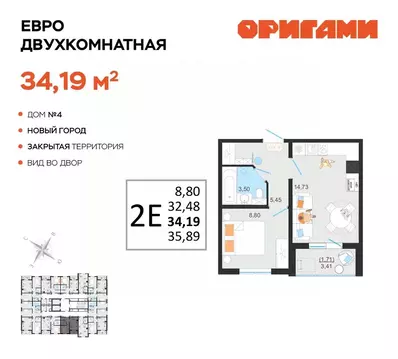 2-к кв. Ульяновская область, Ульяновск Новый Город мкр, Оригами жилой ...