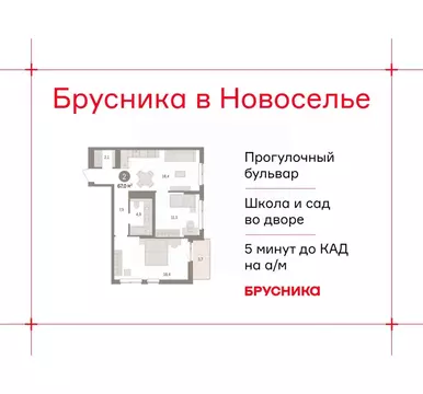 2-к кв. Ленинградская область, Ломоносовский район, Аннинское ...