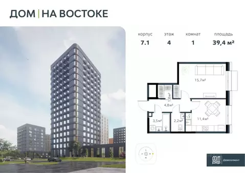1-к кв. Приморский край, Владивосток Дом на Востоке жилой комплекс, ...