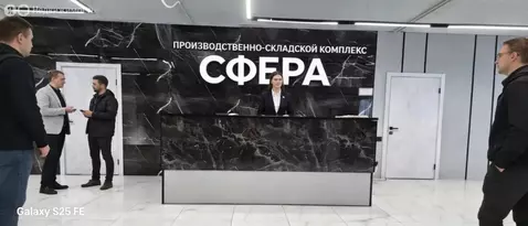 Производственное помещение (31000 м)