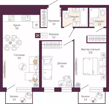 2-комнатная квартира: Нижний Новгород, Нижегородский район (64.3 м)