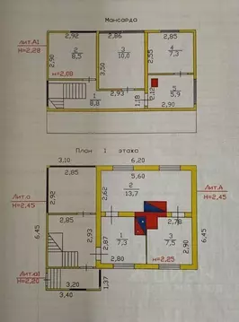 Дом в Ленинградская область, Выборгский район, Красносельское с/пос, ...