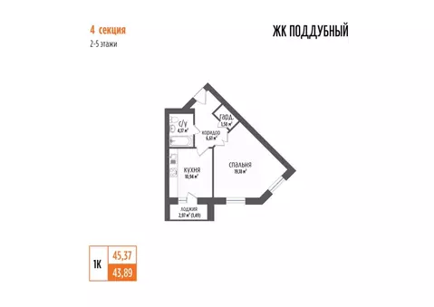 1-к кв. Самарская область, Волжский район, Петра Дубрава городское ...