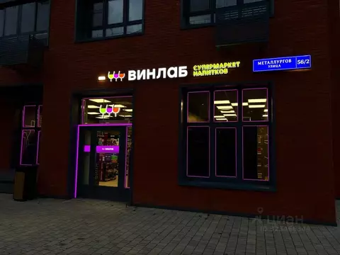 Торговая площадь в Москва ул. Металлургов, 56/2 (100 м)