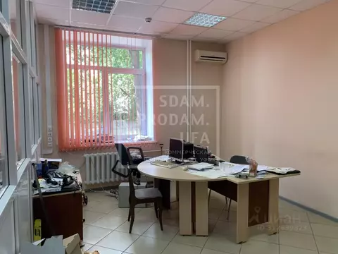 Офис в Башкортостан, Уфа Цветочная ул., 3/1 (80 м)