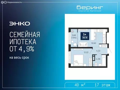1-комнатная квартира: Тюмень, Камчатская улица, 107к1 (40 м)