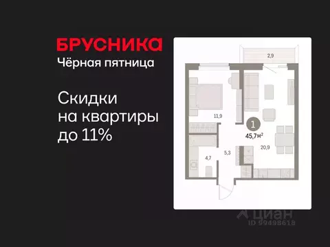 1-к кв. Курганская область, Курган Центральный жилрайон, Дом Кино ...