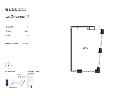 Помещение свободного назначения в Пермский край, Пермь ул. Окулова, 14 ...