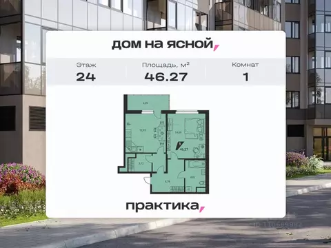 1-к кв. Свердловская область, Екатеринбург Юго-Западный жилрайон, Дом ...