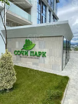 Квартира-студия: Сочи, микрорайон Бытха, Ясногорская улица, 16/6к1 ...