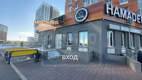 Помещение свободного назначения в Омская область, Омск ул. 70 лет ...