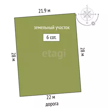 Участок в Каменское, Восточная улица (6 м)