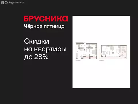 2-комнатная квартира: Екатеринбург, жилой район Юго-Западный, жилой ...